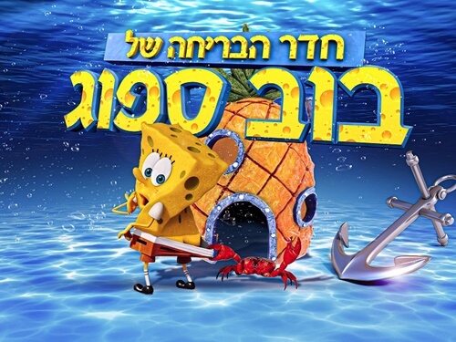 אסקייפלנד